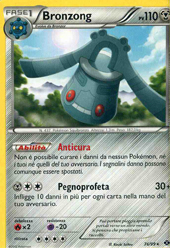 Frontini E-Commerce - POKEMON Carte singole Nero E Bianco Destini ...