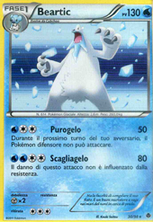 Frontini E-Commerce - POKEMON Carte singole Nero e Bianco Nuove Forze Rare