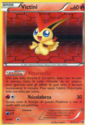 Frontini E-Commerce - POKEMON Carte singole Nero e Bianco Vittorie ...