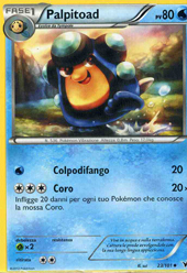 Frontini E-Commerce - POKEMON Carte singole Nero e Bianco Vittorie ...