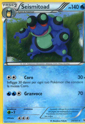 Frontini E-Commerce - POKEMON Carte singole Nero e Bianco Vittorie ...