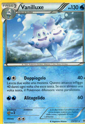 Frontini E-Commerce - POKEMON Carte singole Nero e Bianco Vittorie ...