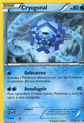Frontini E-Commerce - POKEMON Carte singole Nero e Bianco Vittorie ...