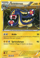 Frontini E-Commerce - POKEMON Carte singole Nero e Bianco Vittorie ...