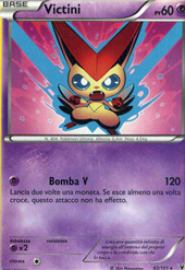 Frontini E-Commerce - POKEMON Carte singole Nero e Bianco Vittorie ...