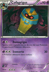 Frontini E-Commerce - POKEMON Carte singole Nero e Bianco Vittorie ...