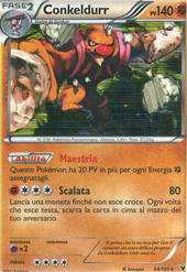 Frontini E-Commerce - POKEMON Carte singole Nero e Bianco Vittorie ...