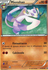 Frontini E-Commerce - POKEMON Carte singole Nero e Bianco Vittorie ...